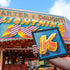 Joby Carter hand painted alphabet letter next to Lightning skid ride